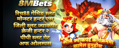 साथीलाई सिफारिस बोनस promotion
