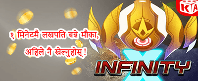 खेल उच्च बोनस promotion