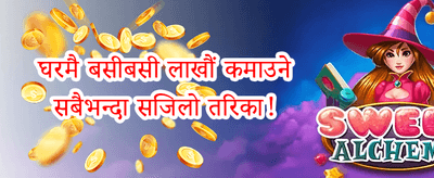 साप्ताहिक क्यासब्याक promotion