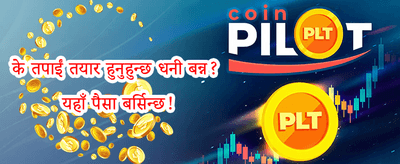 नि:शुल्क स्लट स्पिनहरू promotion